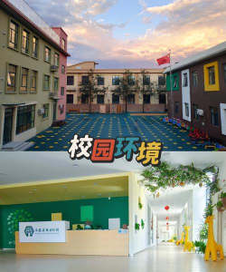 北京市昌平区优才双语幼儿园