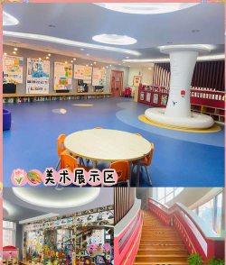 北京市海淀区爱儿坊橡树湾幼儿园