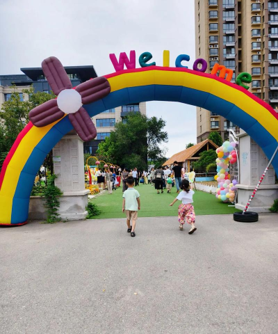 北京市朝阳区新源里幼儿园