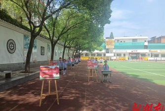 常德市武陵区胜利路小学