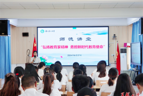 常德市武陵区丹州乡中心小学