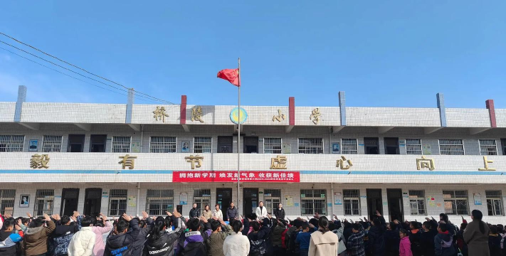 常德市武陵区桥头小学