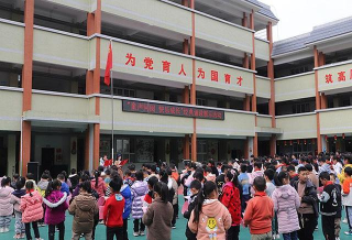 隆子镇新巴完小