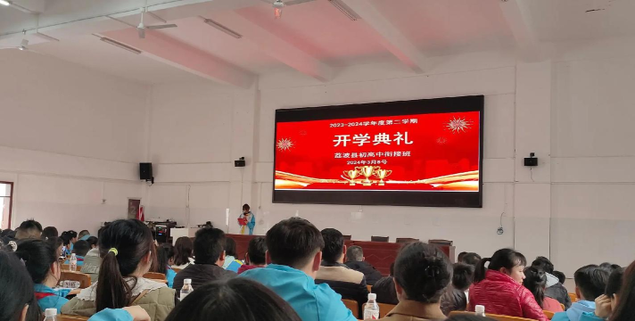 荔波县方村乡方村中学