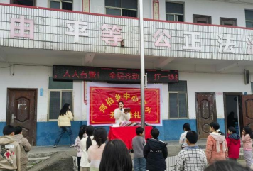 二坊坪中心完小