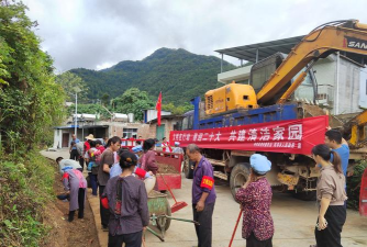 罗甸县凤亭乡中心校