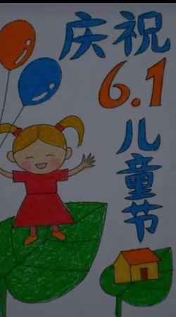 四会市大沙镇陈冲小学