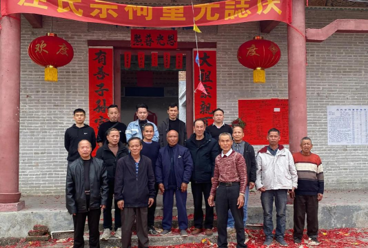 德庆县凤村镇新星教学点