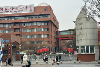 北京门头沟区第一职业高中