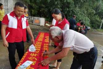 英德市望埠镇崦山教学点