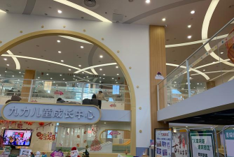 揭阳市榕城区蓓蓓幼儿园