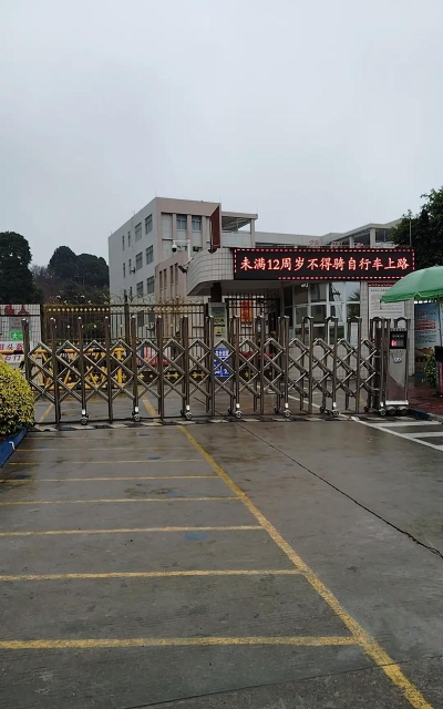 英德市连江口镇第二幼儿园