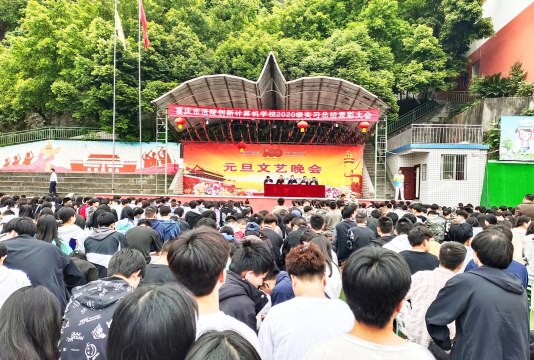 重庆涪陵创新计算机学校