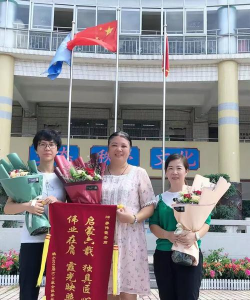 天河区渔沙坦小学