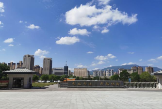 绵阳广播电视大学