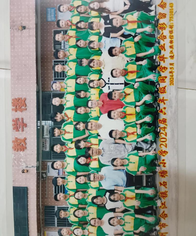 油市镇石塘小学