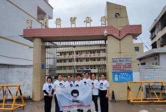 乐昌市梅花镇大富小学