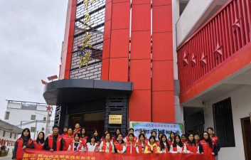 乐昌市梅花镇石带小学