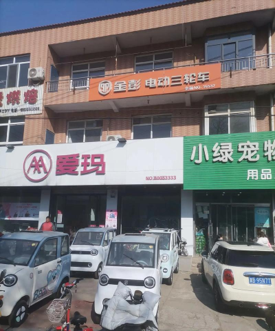 唐山市第三十六中学