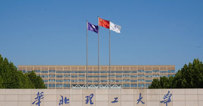 华北理工大学