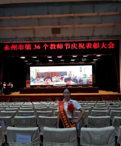 黎家坪镇明德完全小学