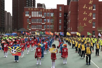 北京海淀区东升实验小学