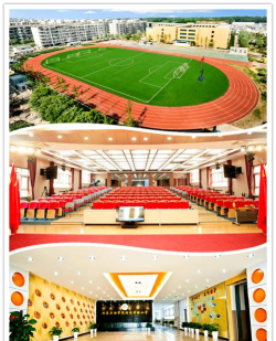 北京石油学院附属实验小学