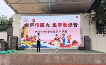 北京邮电大学附属小学