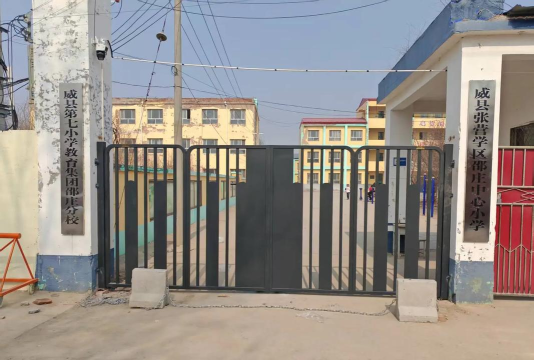 北京丰台区丰台第七小学校