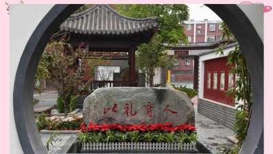 北京东城区定安里小学