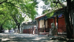 北京府学胡同小学
