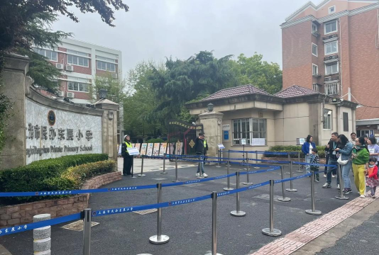 上海市民办东展小学