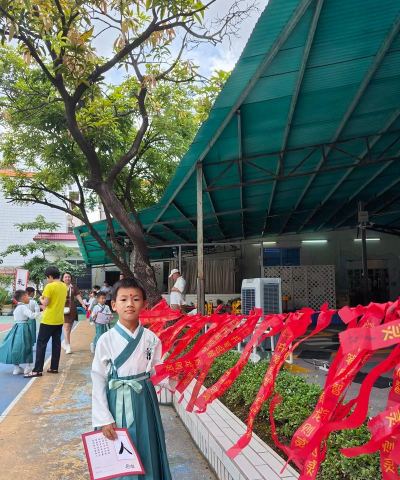 中山市南朗镇下沙幼儿园