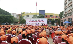 东莞常平第四小学