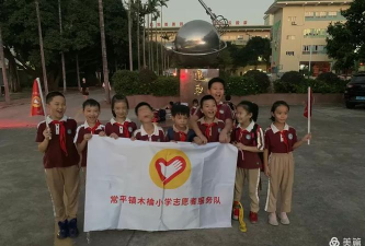 东莞常平木棆小学