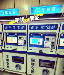 深圳市龙华区观澜文峰小学