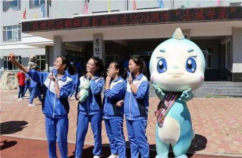 保山市腾冲县龙井中学