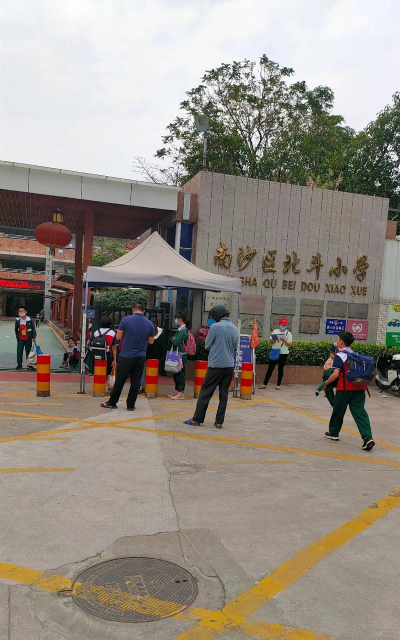 广州黄埔区沙步小学