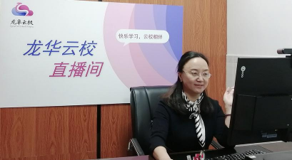 深圳市龙华区松和小学