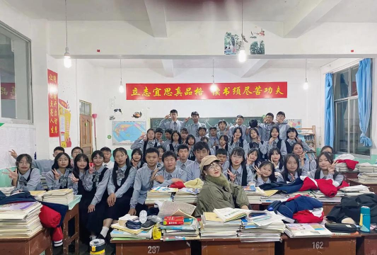 保山市昌宁县第三中学