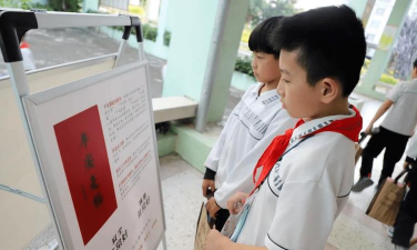 汕头市龙湖区蔡社小学