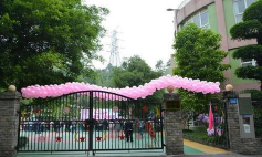 南海市九江镇下北曾秩和附属幼儿园