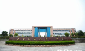 烟台山东省福山第一中学