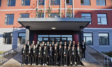 白山长白朝鲜族自治县职业高中