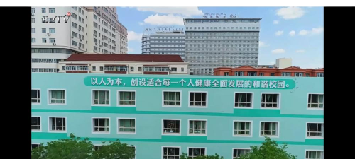 乌鲁木齐新疆生产建设兵团第二中学