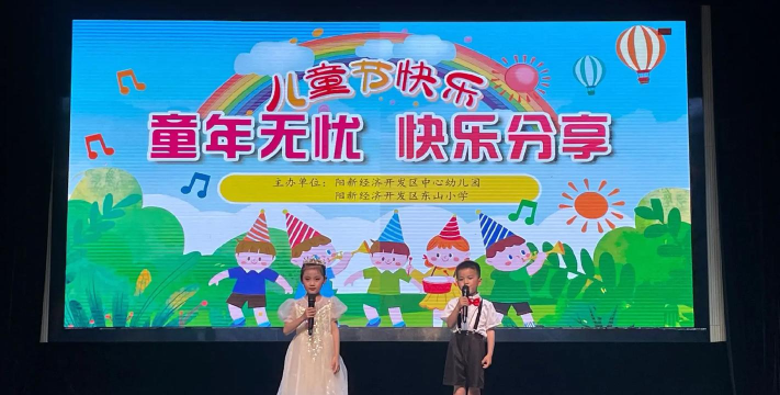 从化市经济技术开发区中心幼儿园