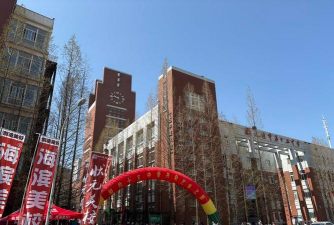 大连市第十五中学