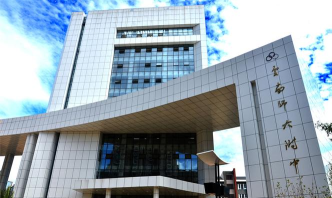 昆明云师大附中呈贡校区