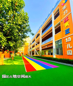 大足县拾万镇将军幼儿园