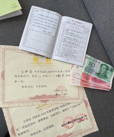 汕头市潮阳区西胪陂头小学